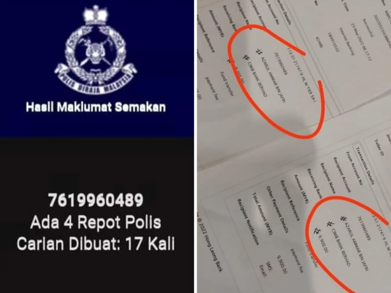 錢放銀行也不安全了？  大馬女子氣訴約2萬令吉定存遭盜走