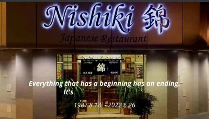 亞庇開業35年日本料理餐館 Nishikii錦宣布將永久熄燈結業