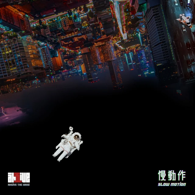 預告發粵語歌　新加坡獨立樂團阿五「新人」姿態再出發