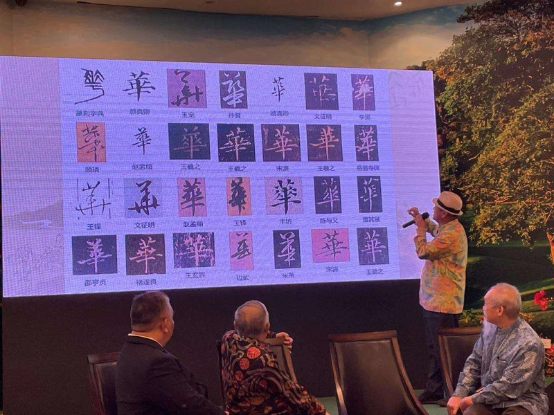 為馬哈迪站台被黨傳召  李金友：我不會退出馬華