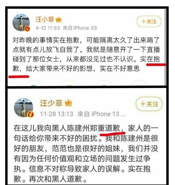 「汪小菲抱歉的一生」登熱搜　網笑：道歉有用的話要警察幹嘛