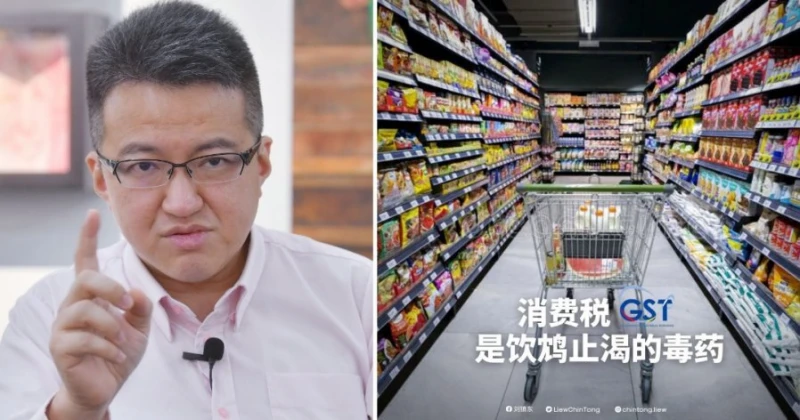 劉鎮東勸奉沙比里 「好好調查獻議重啟GST者目的」