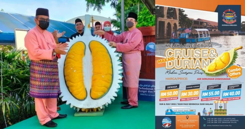 甲遊船河公司抓緊商機　推榴槤吃到飽配套