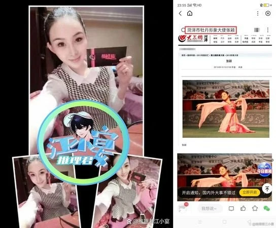 張穎穎遭爆整形改名酒店貼王晶合照　本尊親發聲：不要拖老伯伯下水