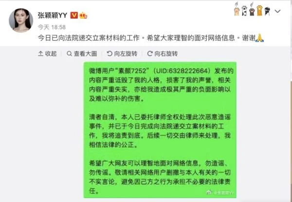 張穎穎遭爆整形改名酒店貼王晶合照　本尊親發聲：不要拖老伯伯下水