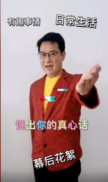 劉錫明抖音亮相變胖叔叔　網感嘆：靚仔明已成回憶