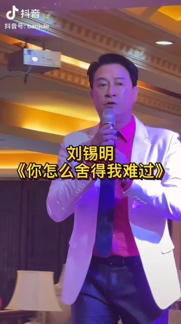 劉錫明抖音亮相變胖叔叔　網感嘆：靚仔明已成回憶