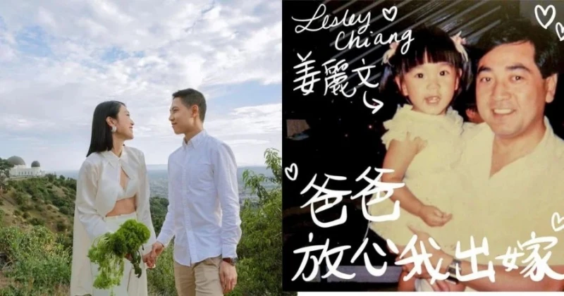 姜麗文曬照宣布當幸福人妻 甜曝3月已於美國註冊結婚