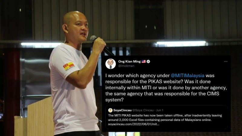 大馬貿工部網站  外泄逾170萬人個資