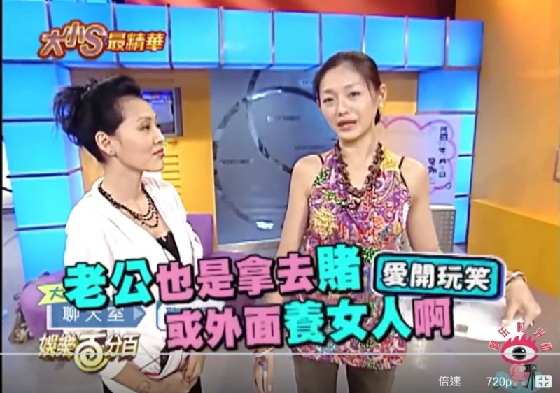 大S昔神預言「老公拿錢外面養女人」 網驚：一語成讖！