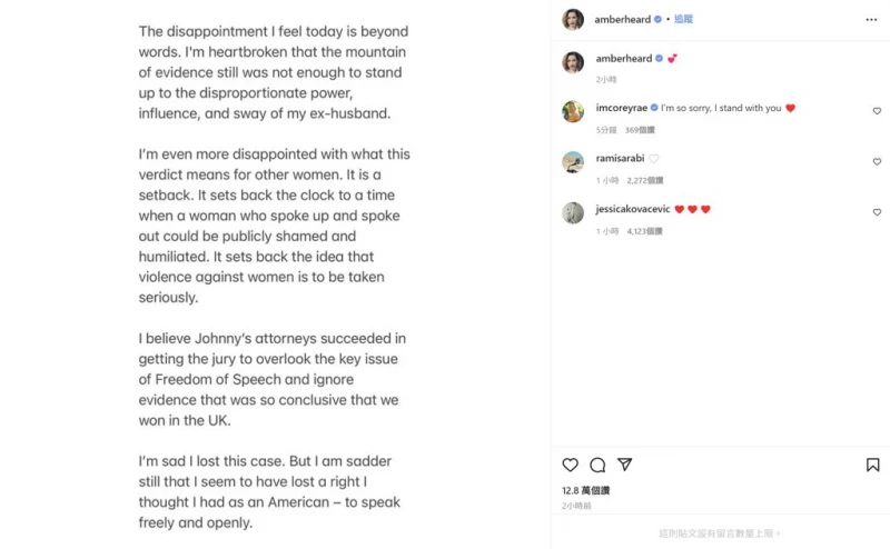 世紀官司落幕　強尼戴普看直播樂擊掌　好萊塢藝人也表態