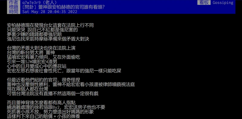 想當「強尼戴普第二」？眼尖網民發現王力宏跟蹤強尼戴普IG