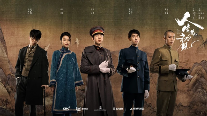 追好劇迎父親節　《警察榮譽》、《人生若如初見》即將上線