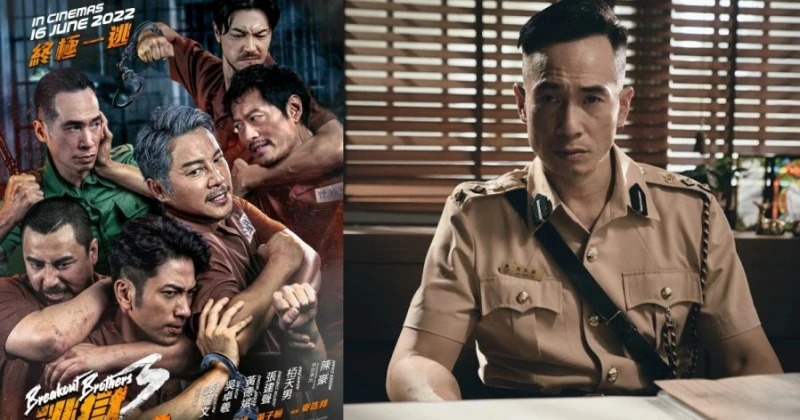 《逃獄兄弟3》616大馬上映　陳豪黃德斌再度斗戲