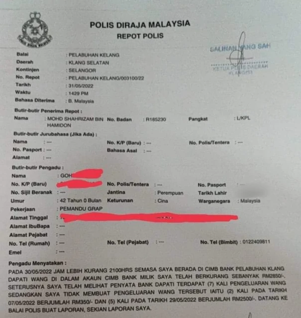 沒收到OTP沒遺失銀行卡 華裔女戶頭被盜7次