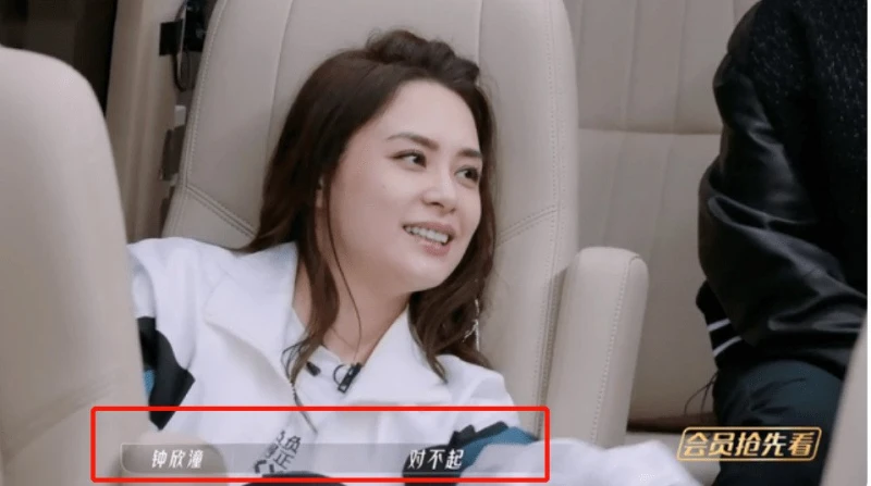 投訴阿嬌「說話太直接」　趙櫻子反遭網批：炒作！