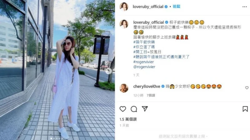 曬街拍照被疑「懷孕了」　林心如親回2表情符號
