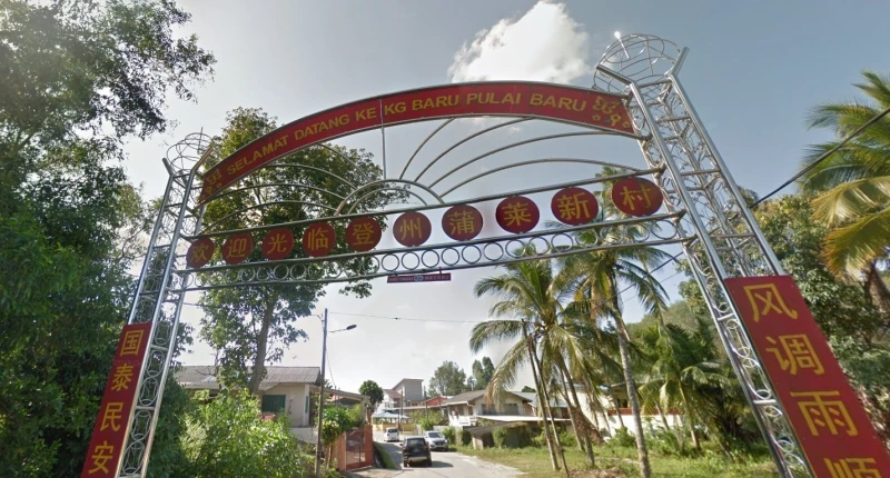 雷子健：張保仔布賴採金？