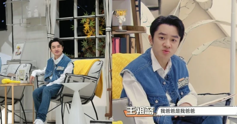 王祖藍曝爸爸從不與自己溝通　感性憶11年來首次父子親密對話