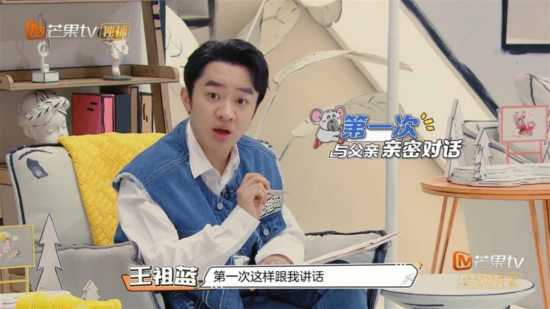 王祖藍曝爸爸從不與自己溝通　感性憶11年來首次父子親密對話