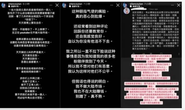 中國混血網紅不滿被罵「舔台」   怒嗆酸民「難伺候的一群」