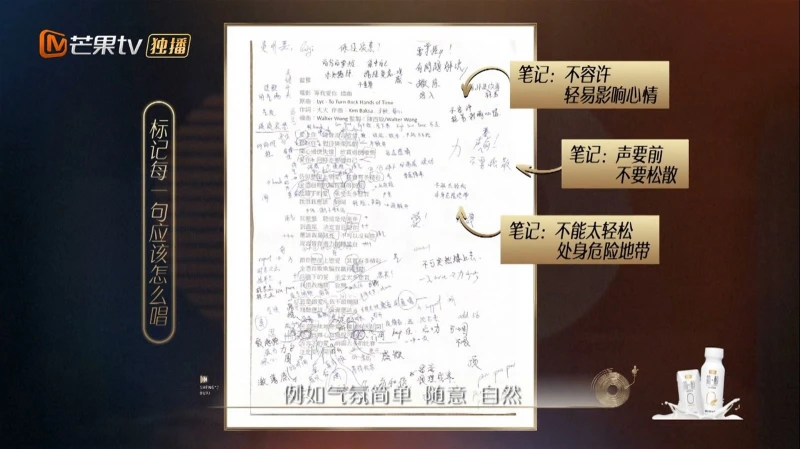 炎明熹《心淡》唱出個人風格　張智霖讚嘆：太棒了！