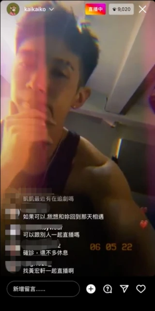 自爆確診後「性慾沒下降」　柯震東直播認曾想早點生小孩