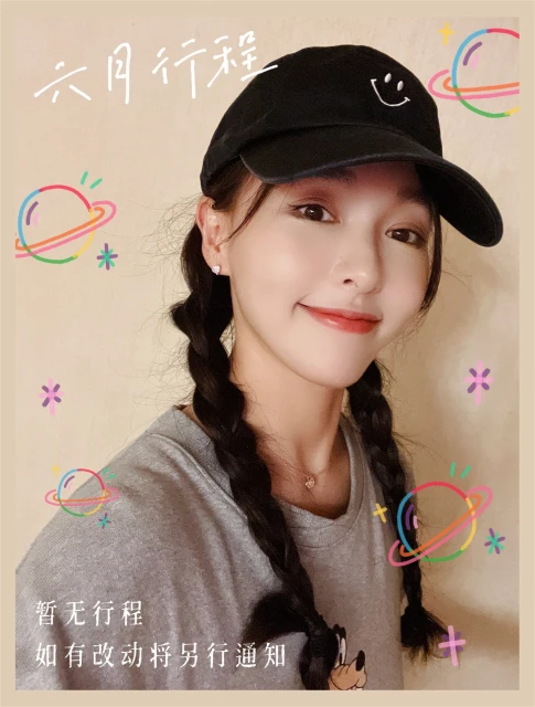 唐嫣工作室公布6月行程表　粉絲失望怒批：不想干就退圈吧