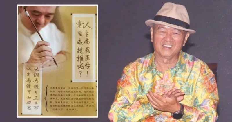 李金友貼文喊話　促馬華對付謝泉勇