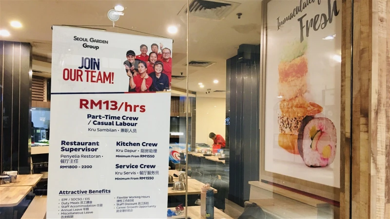 獅城「搶人」引發員工荒　新山餐飲業祭出高薪請人　