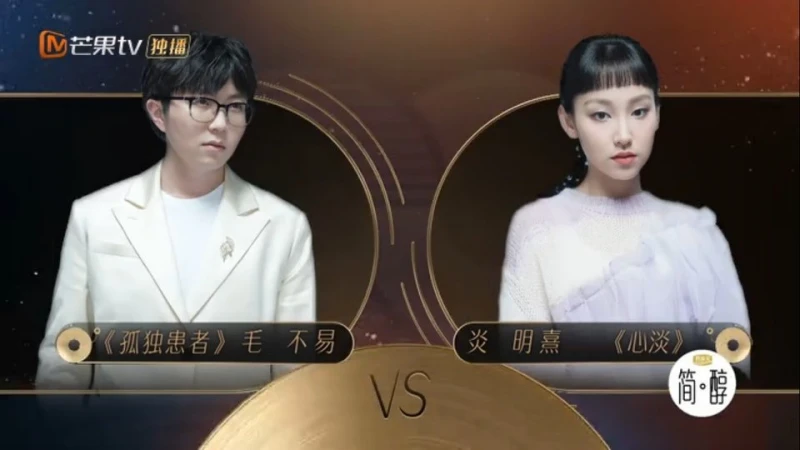 【聲生不息】炎明熹《心淡》唱出個人風格　張智霖讚嘆：太棒了！