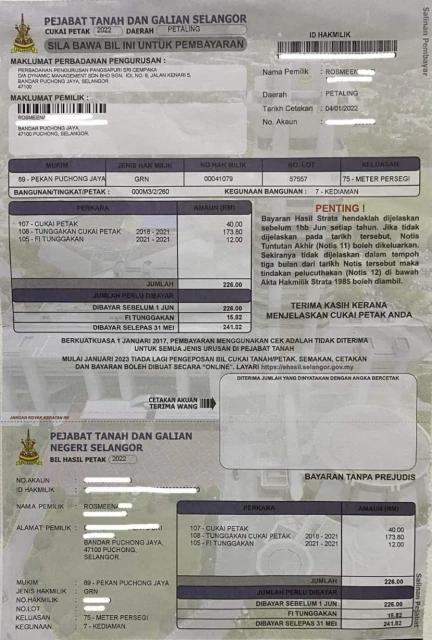 地稅單被無故換名　網民：這世道似乎沒安全可言了！