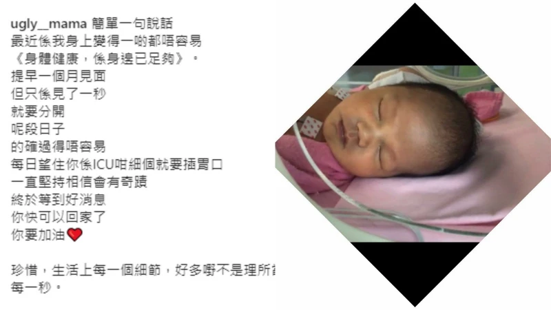 張致恆老婆早產誕第三胎　寶寶要插胃喉