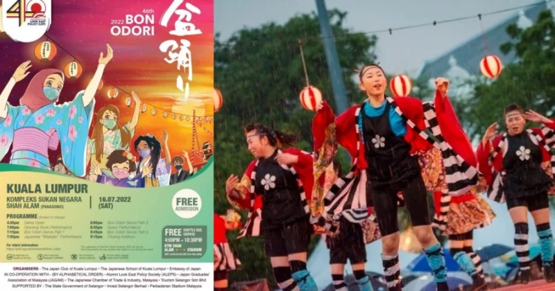 促穆斯林勿參加日本盂蘭盆節　宗教部長：該節日含有宗教元素