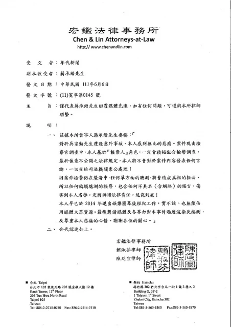男網紅到家裡喝酒離奇猝逝　前王牌經紀人蔣承縉：無比的悲痛