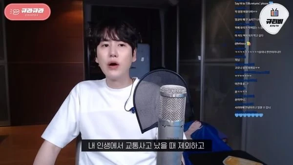 揭確診症狀嘆「人生前三痛」　SJ圭賢陷憂鬱：我為什麼活著？