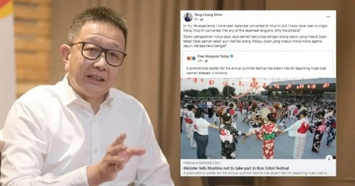 部長促穆斯林不要參加日本盆舞節 鄧章欽:到底在害怕什麼?