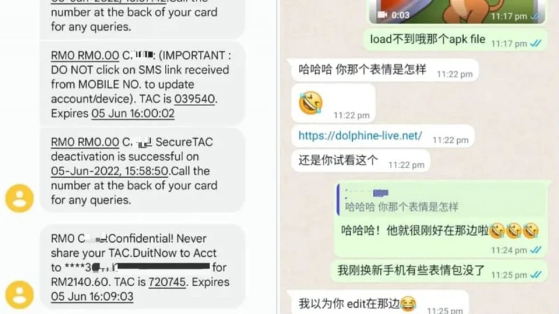 兩銀行戶頭同一密碼 馬國男子被盜提1萬3000令吉