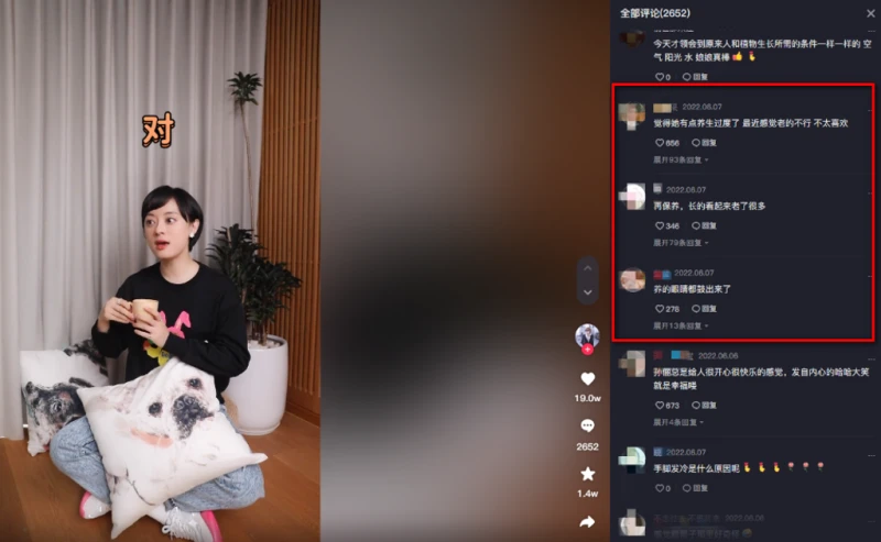 養生達人被批「無效養生」　39歲孫儷遭酸老「眼凸到快掉」