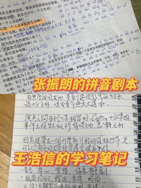 為《開播！情景喜劇》王浩信吃40天沙拉　「無限訓練班」惜敗網轟賽果不公