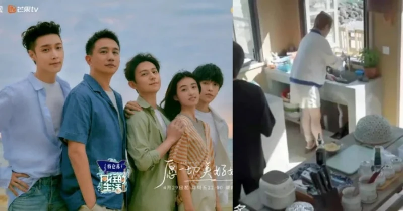 《嚮往的生活》遭控造假? 明星體驗農村生活 居民爆:他們找阿姨洗碗
