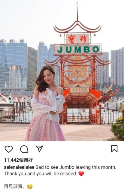 香港珍寶海鮮舫熄燈　李施嬅打卡道別網召喚拍《珍寶大廈》