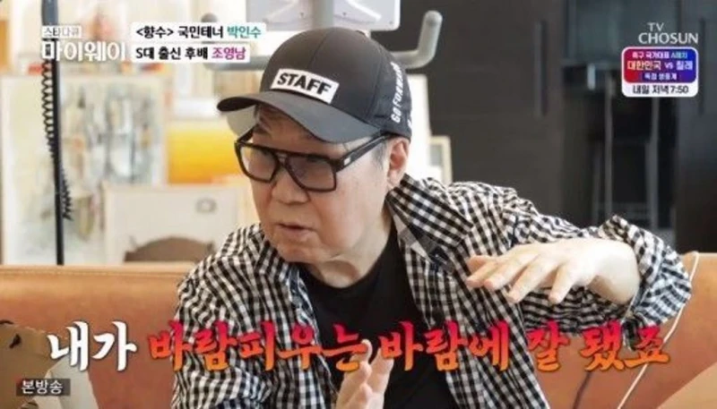 尹汝貞離婚35年　前夫稱：「我出軌她才過得好」