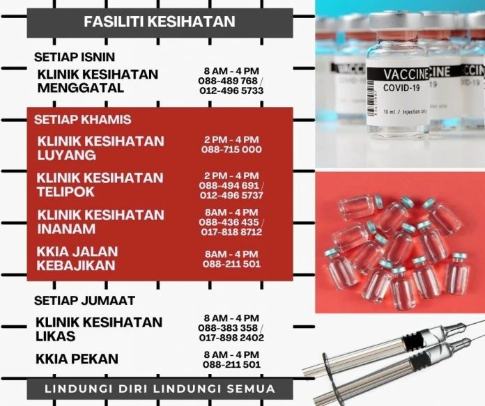 亞庇縣內政府健康診療所 仍為成人及孩童提供免費接種