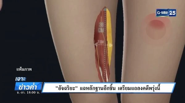 泰國女星Tangmo溺斃事件大翻轉   驗屍視頻多個細節戳破騙局