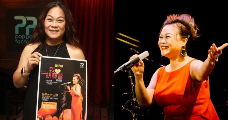雙親節辦《我愛姚蘇蓉》演唱會 韓依納盼邀姚蘇蓉做客