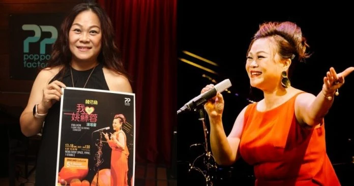 雙親節辦《我愛姚蘇蓉》演唱會 韓依納盼邀姚蘇蓉做客