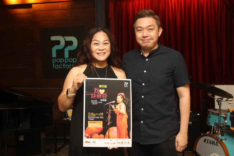 雙親節辦《我愛姚蘇蓉》演唱會　韓依納盼邀姚蘇蓉做客