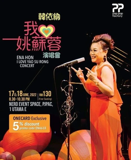 雙親節辦《我愛姚蘇蓉》演唱會　韓依納盼邀姚蘇蓉做客