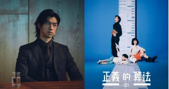 回歸台劇4搭郭雪芙　陳柏霖演毒舌律師背台詞狂NG